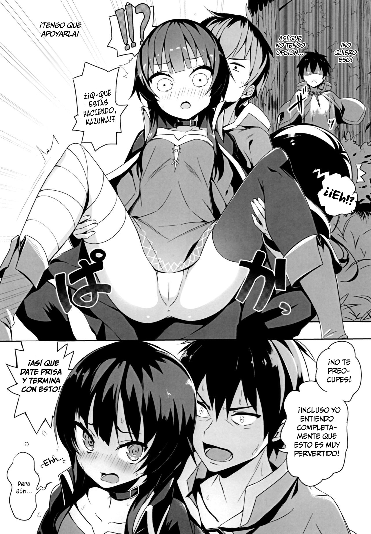 Kono Bakuretsu Musume to Icha Love o! | Making Love to This Explosive Girl! page 6 full