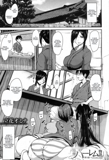 Yukemuri Harem Monogatari Ch. 3 cover