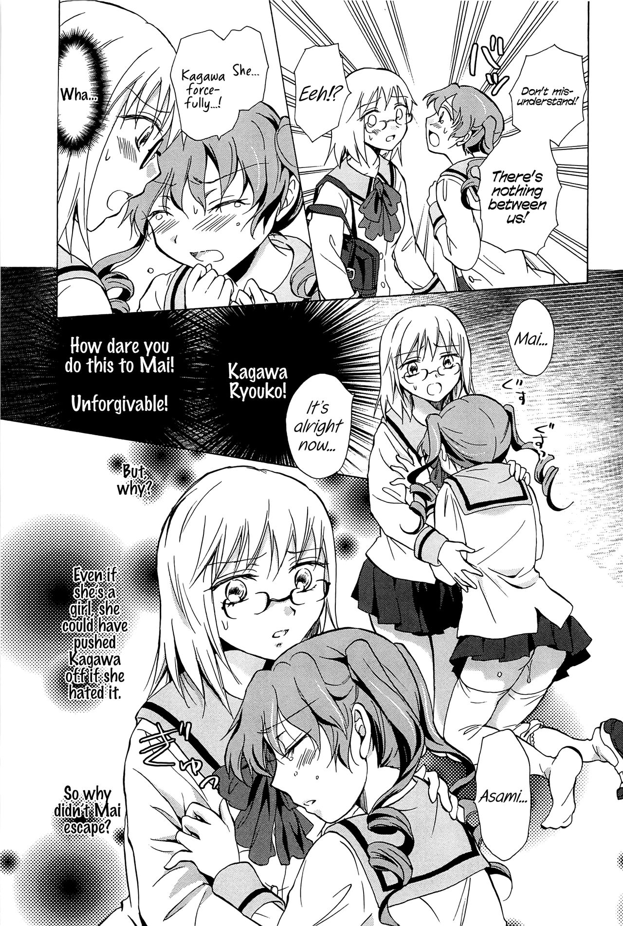 Haitoku no Doukei | Immoral Longings page 3 full
