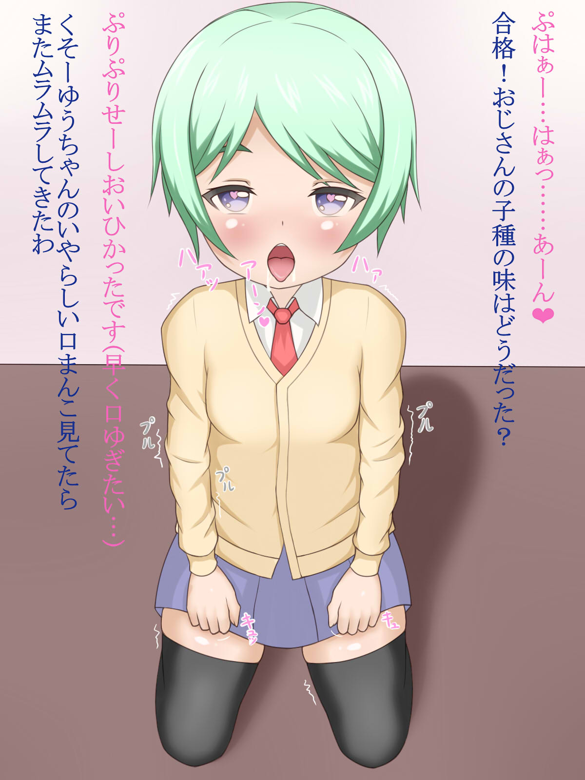 Mijuku na Otokonoko♂ no Mesu♀ Ochi LIFE ~Zero kara Juujun ni Naru made~ page 9 full