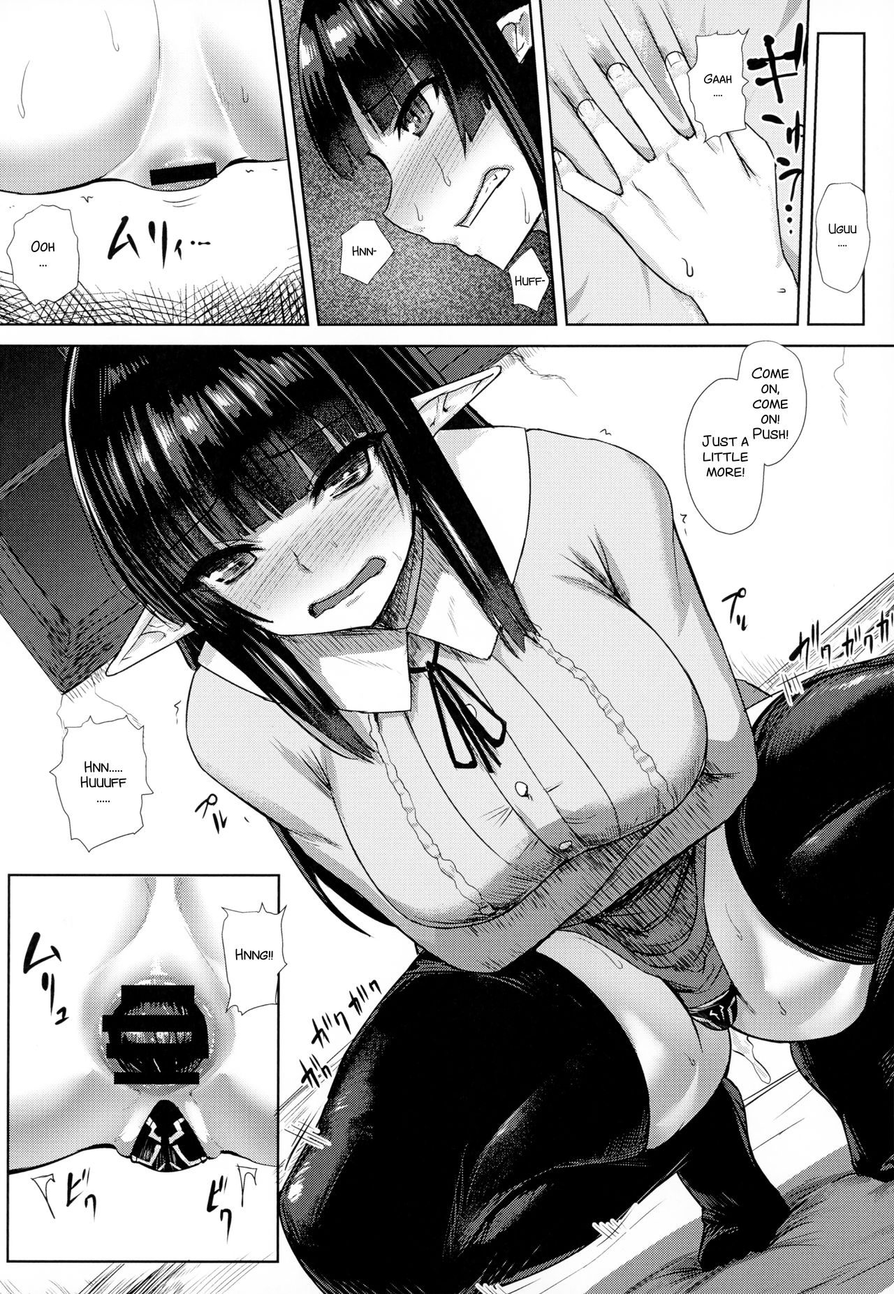 Elf no Shiri no Ana ga Gabagaba na Riyuu page 8 full