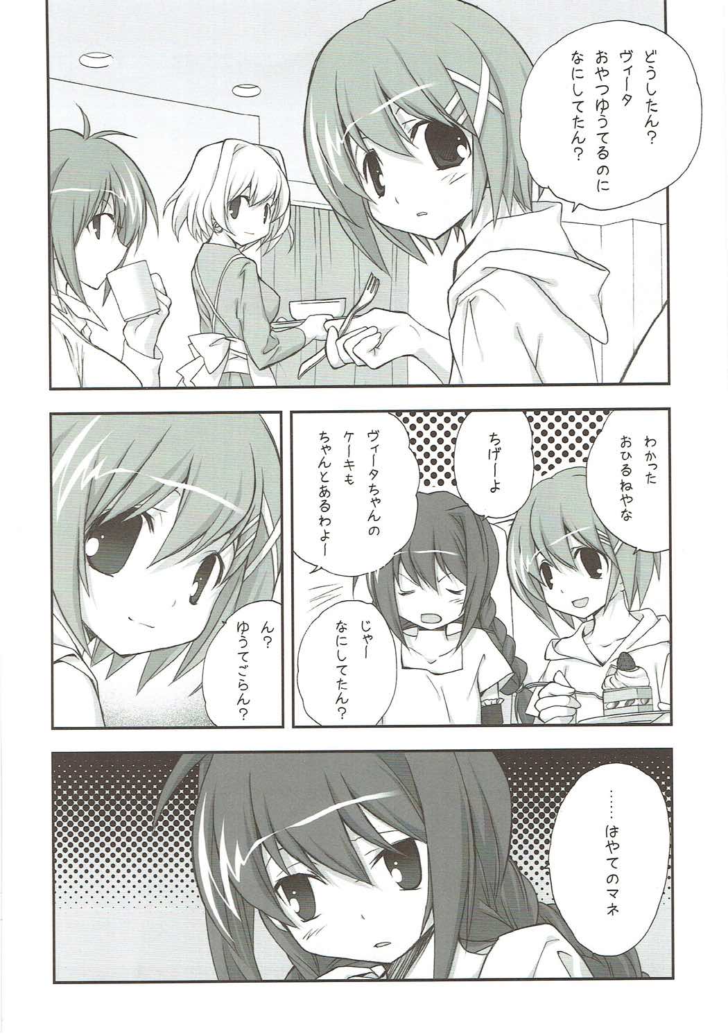 Citron Ribbon 23 page 6 full