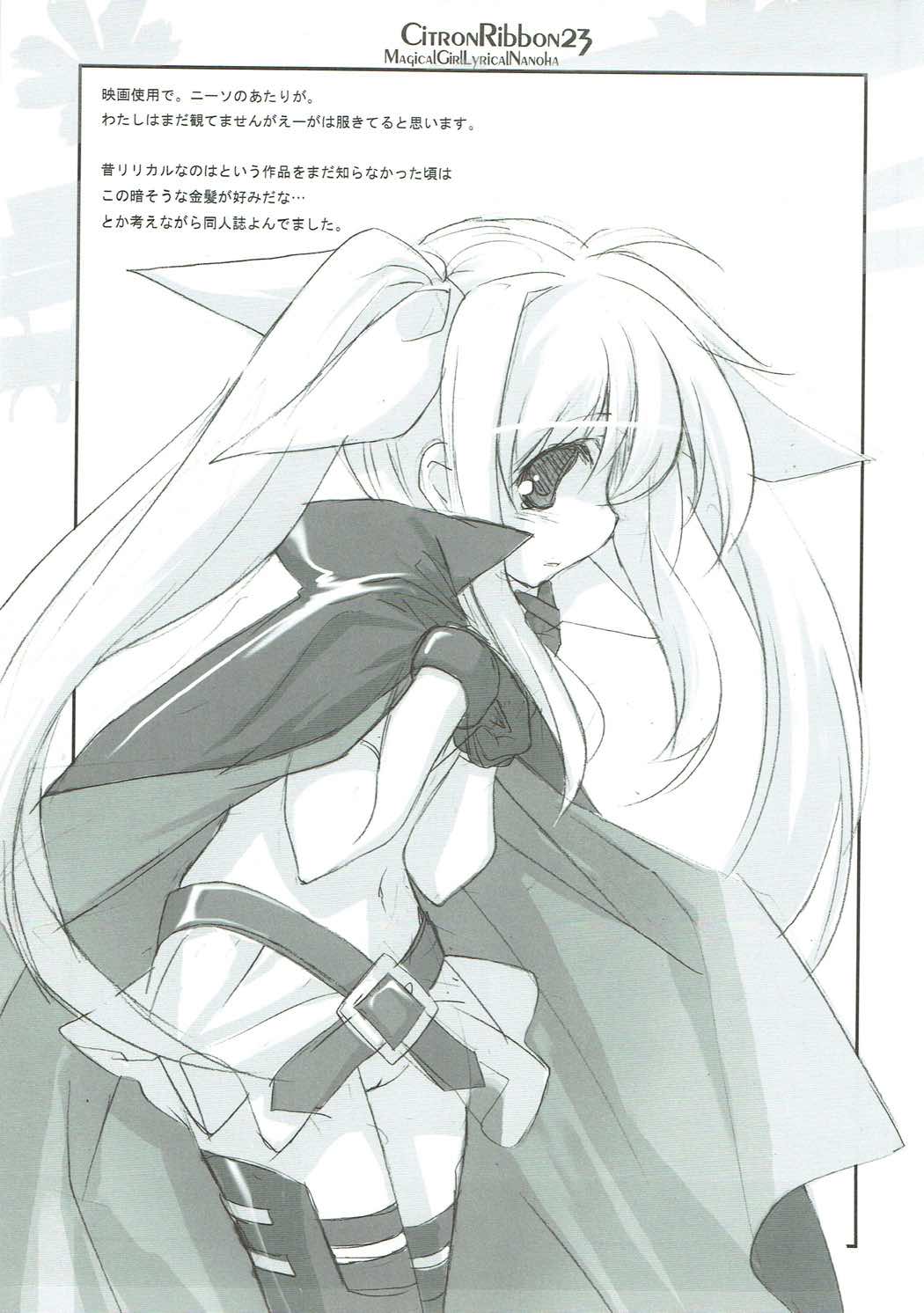 Citron Ribbon 23 page 9 full