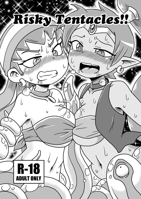 Risky Tentacles!! page 1 full