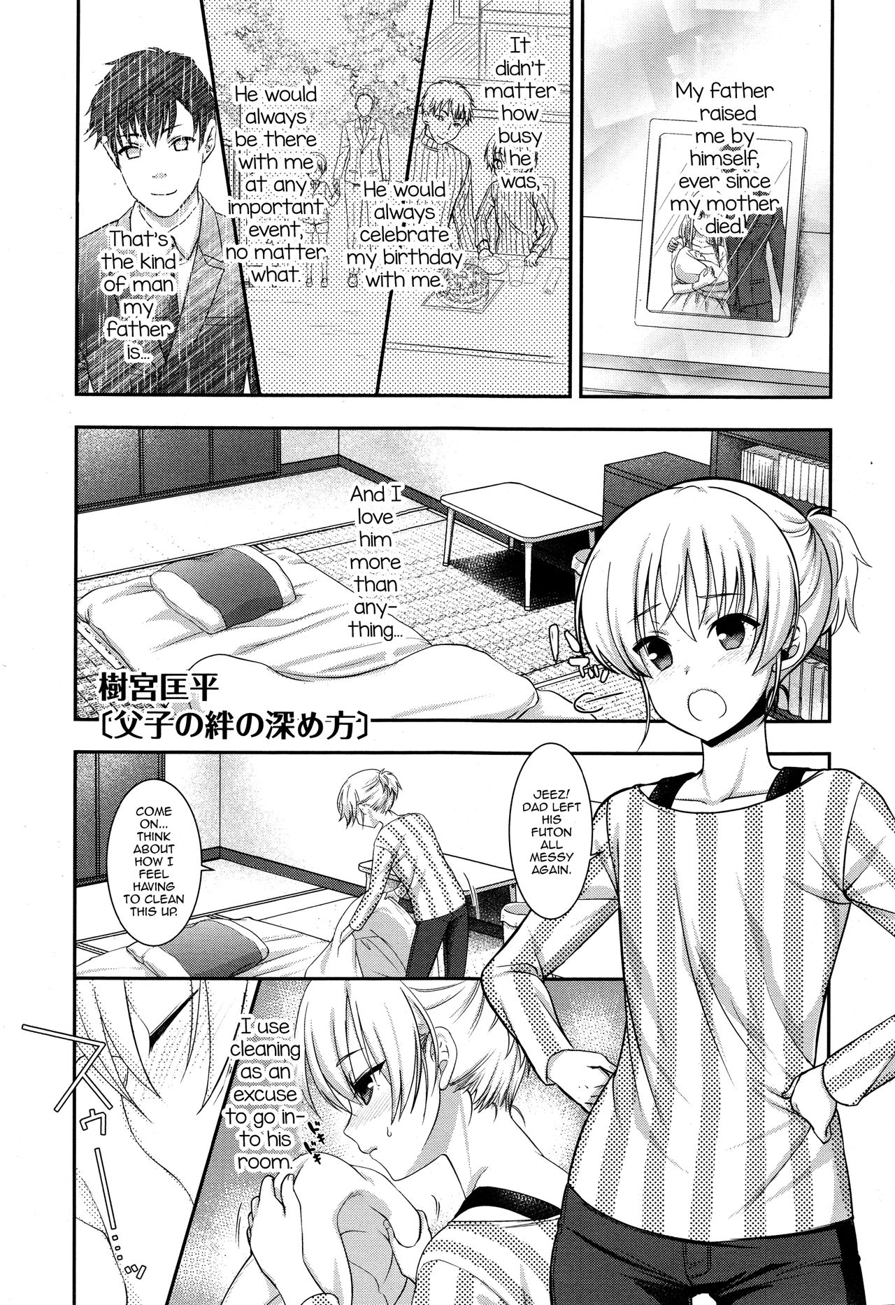Fushi no Kizuna no Fukamekata page 1 full