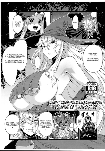 Hentai Draph Bokujou Gaiden -Human Hokaku no Hajimari Hen- cover