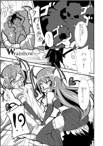 W rainbow cover