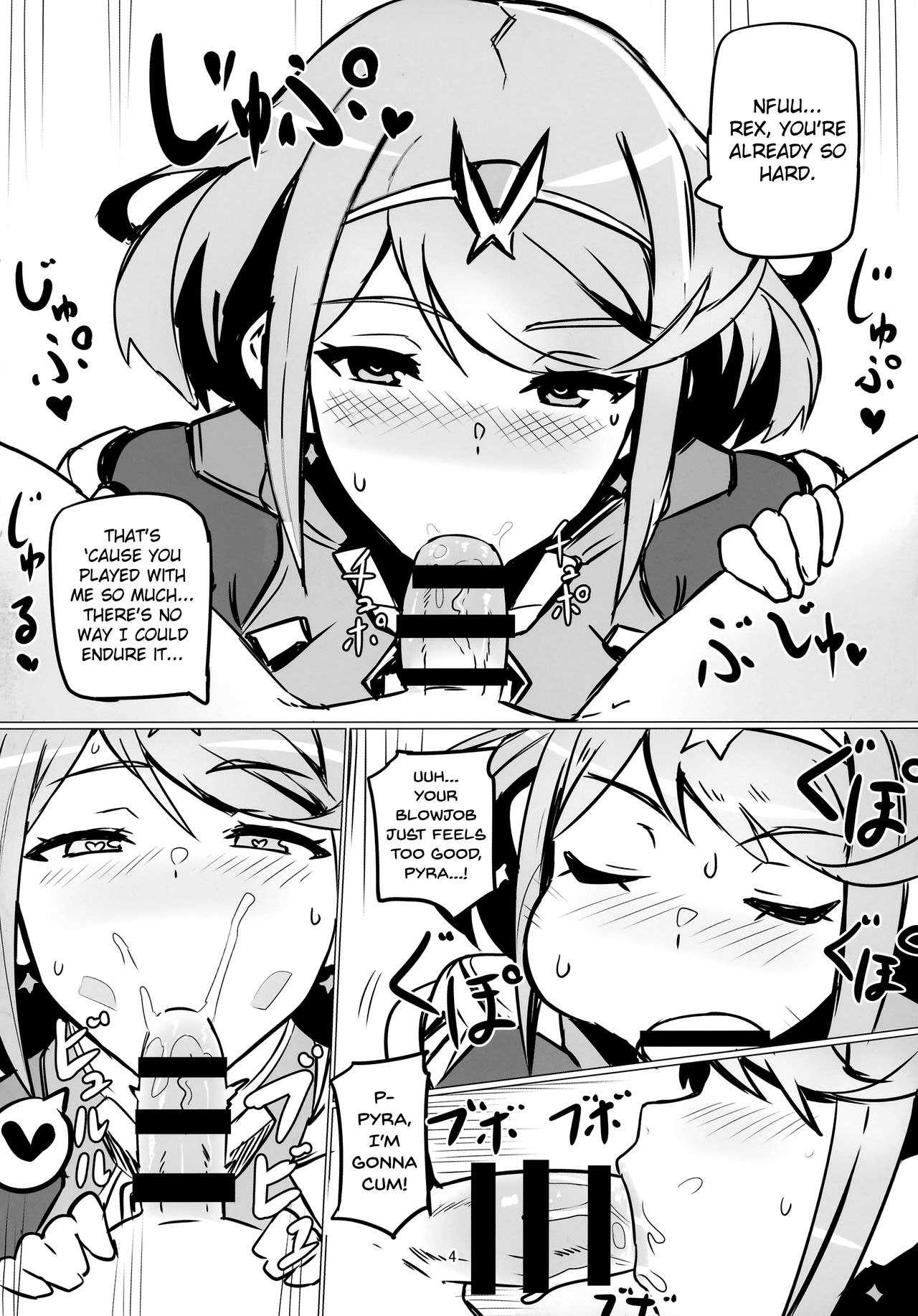 Homurizebure page 3 full