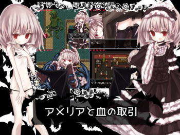 Amelia to Chi no Torihiki cover