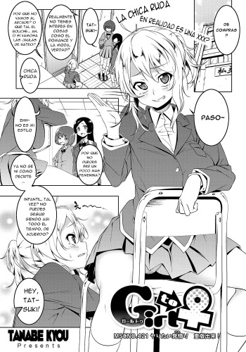 Girl to ♀ cover