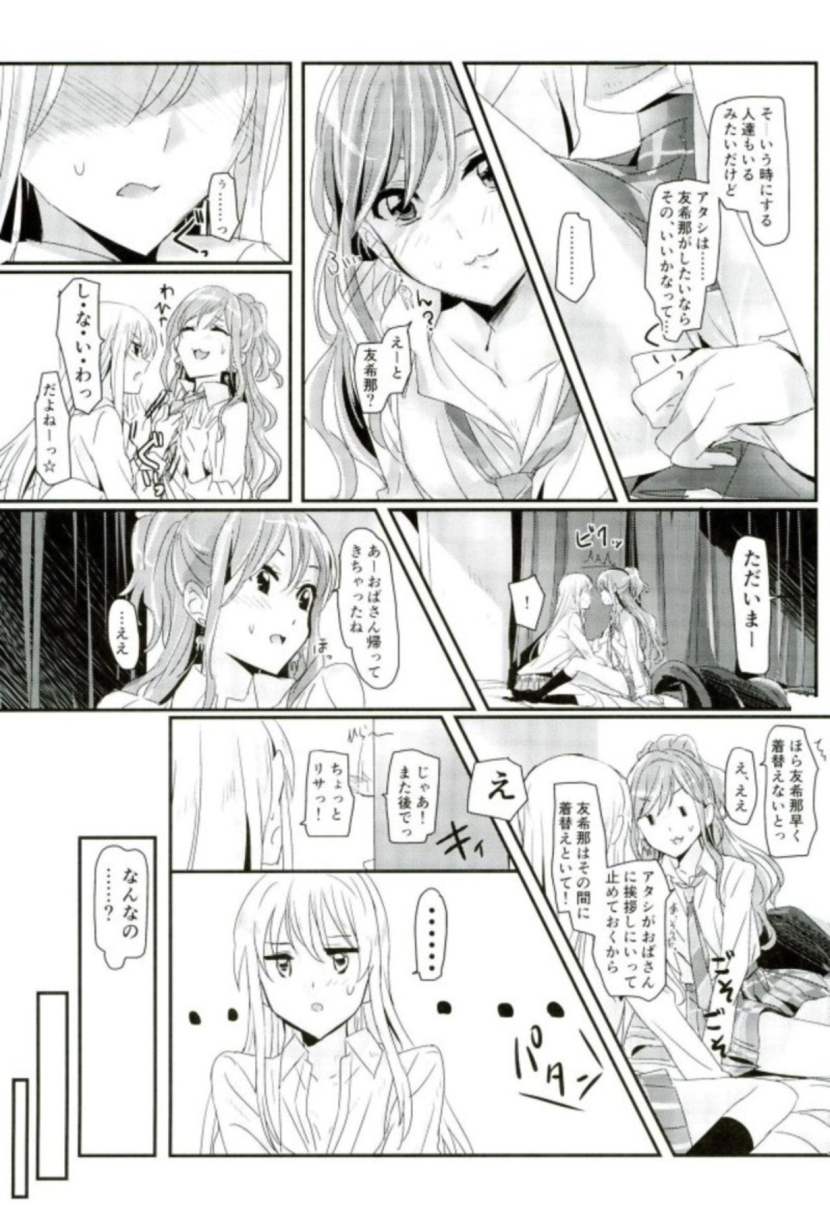 reflection page 10 full
