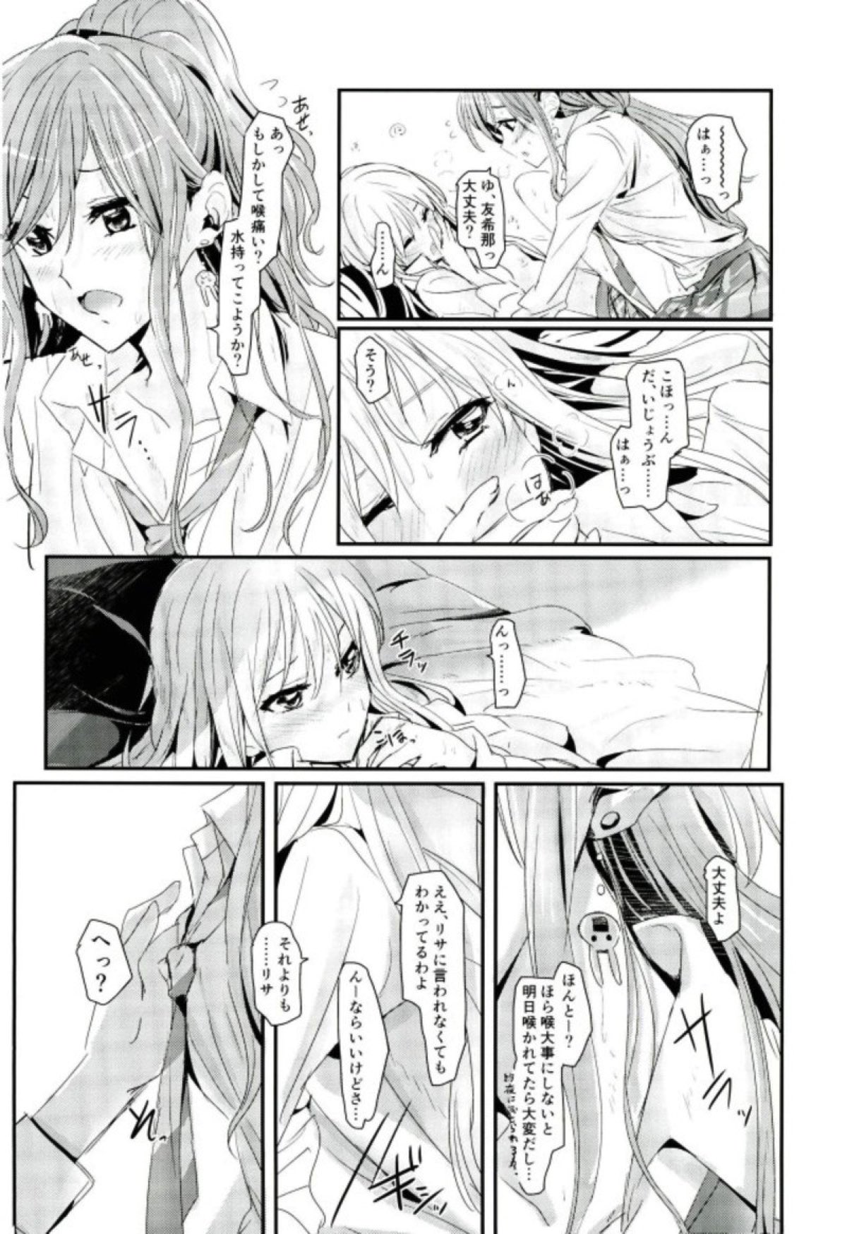 reflection page 7 full