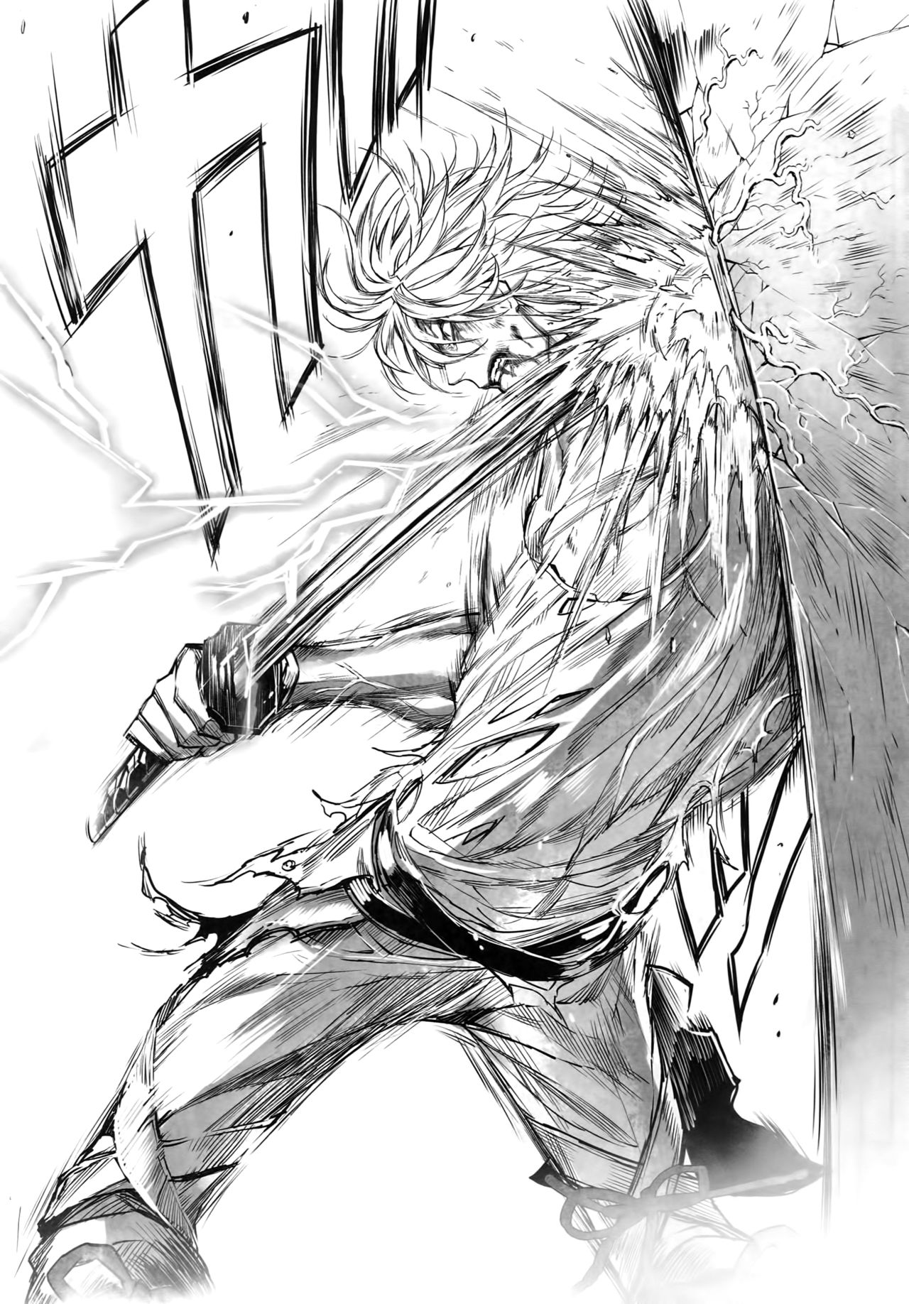 TENDER SUGAR page 9 full