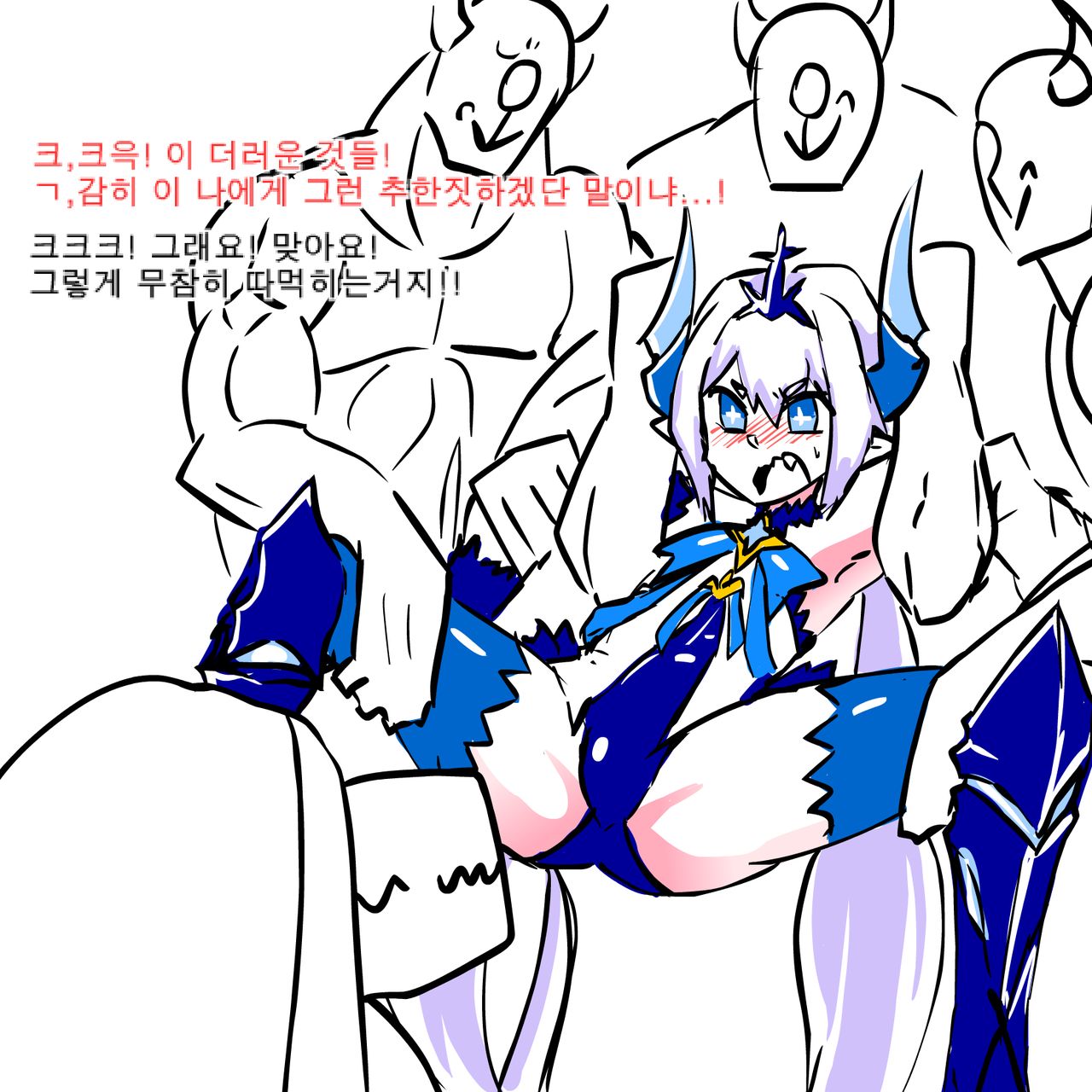 Lu Rape page 5 full