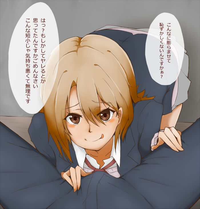 Hamoji page 5 full