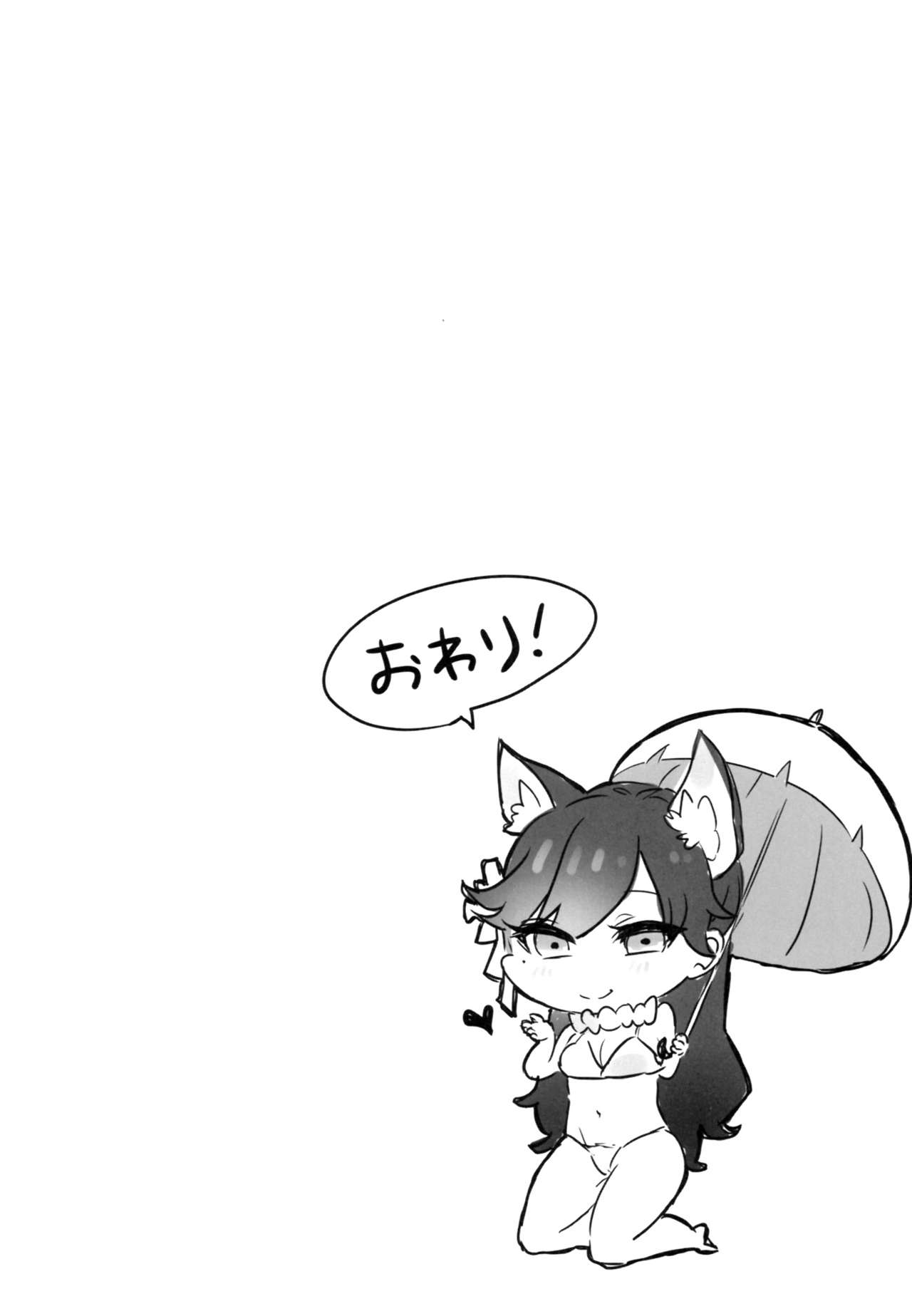 Shimai no Are Sokkuritte Hontou desu ka page 9 full