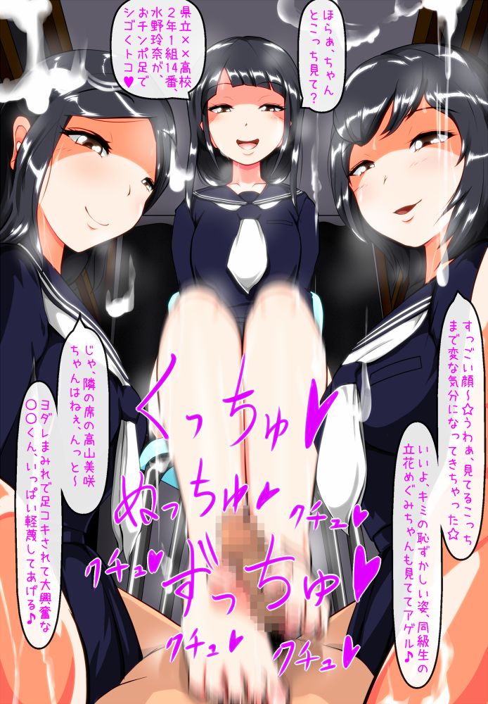 Kurai Kobeya no Hakudaku Sekai page 5 full