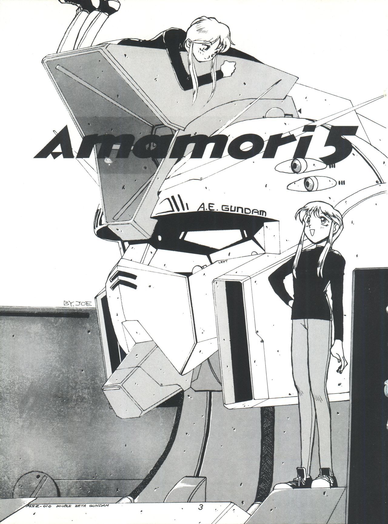 Amamori 5 page 3 full