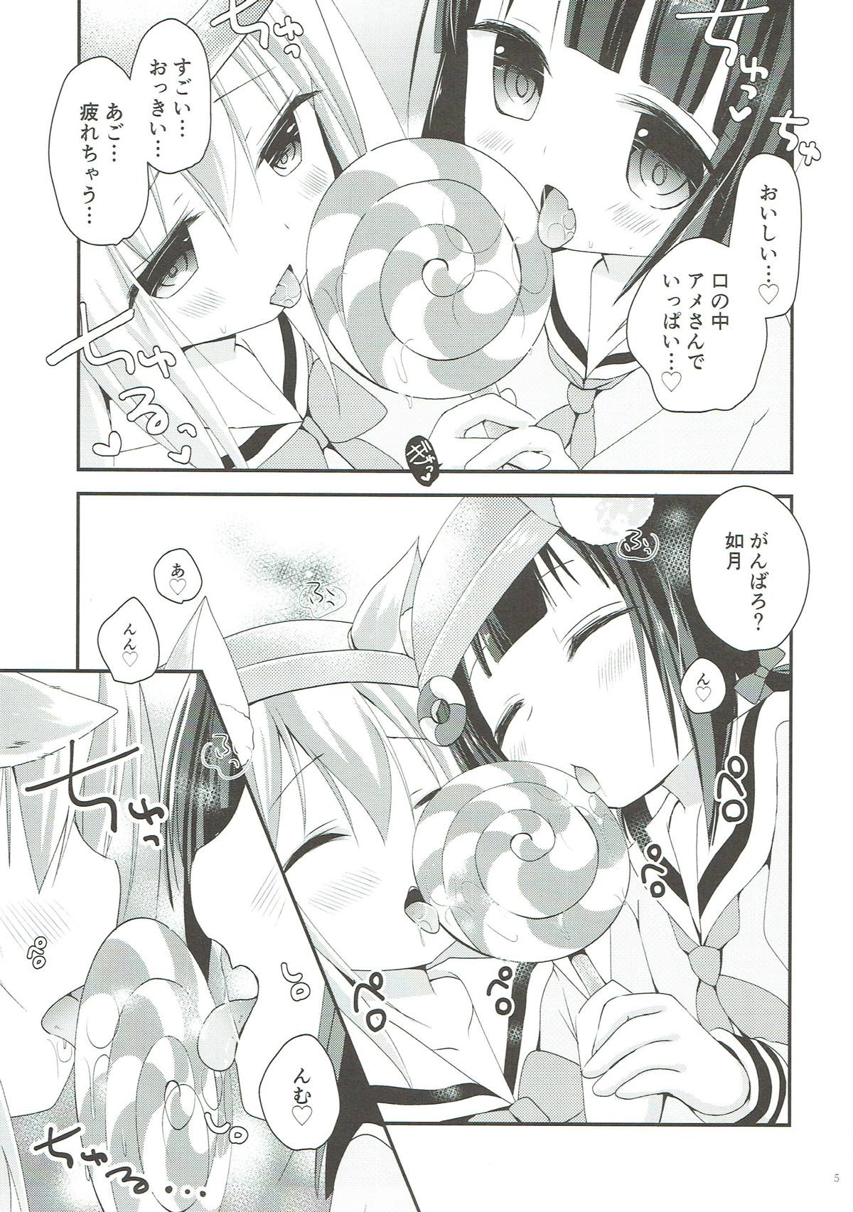 GIVE ME CANDY page 4 full