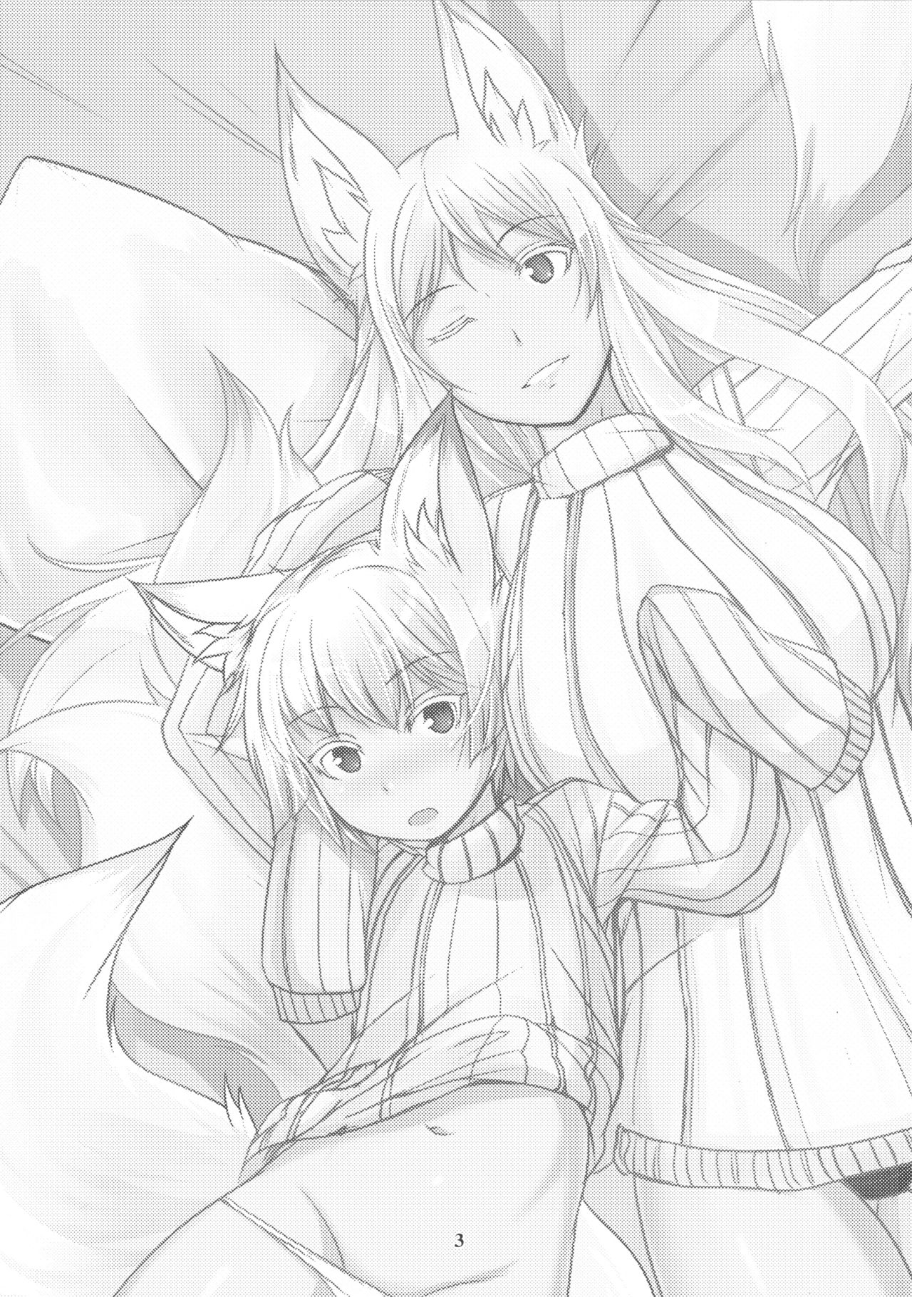 Byakko no Mori Sono Juu page 3 full