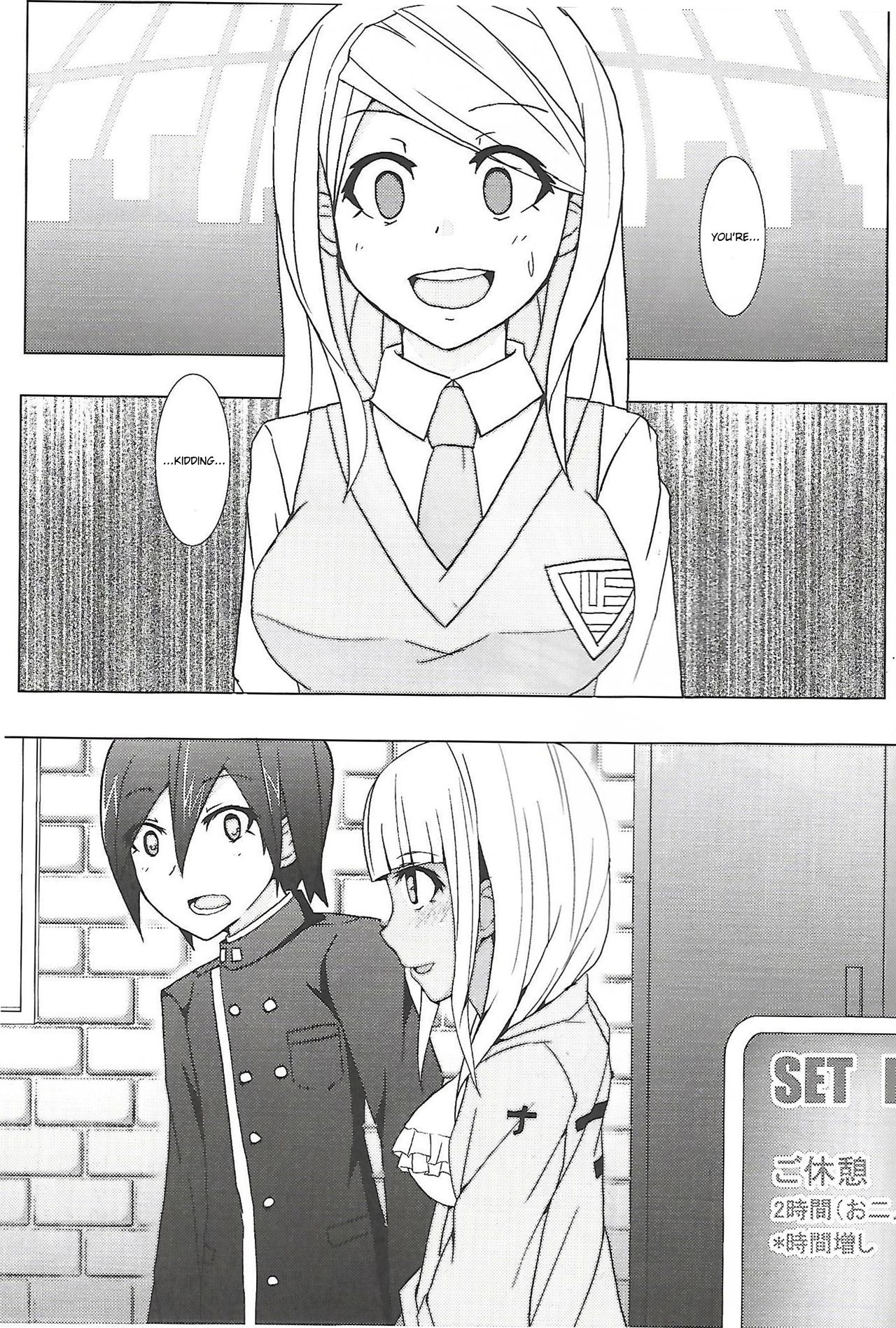 Kamitteru~? page 2 full