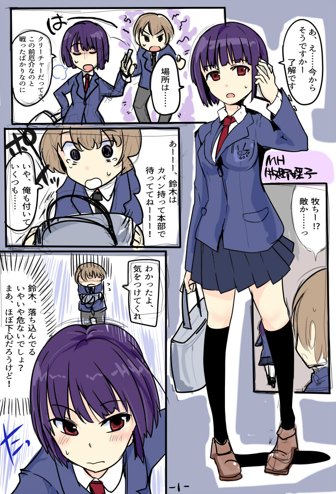 MHJK21 page 2 full