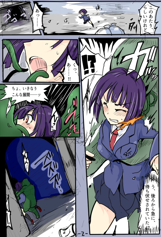 MHJK21 page 3 full