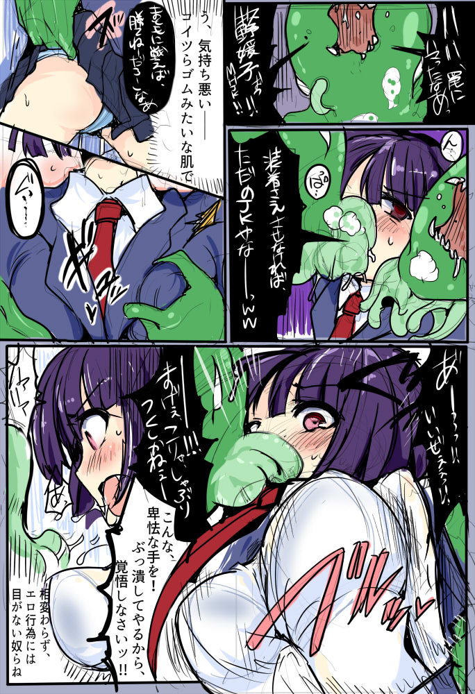 MHJK21 page 4 full