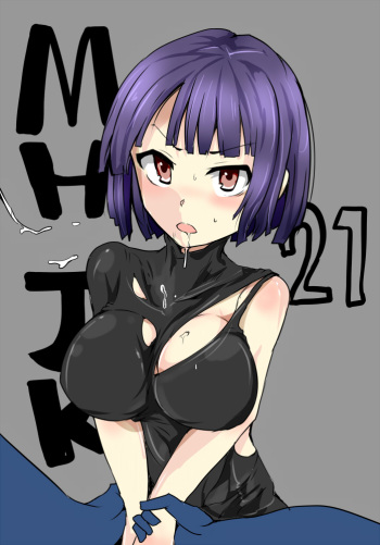MHJK21 cover