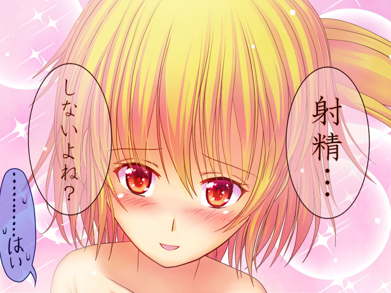 Ame to Muchi page 4 full