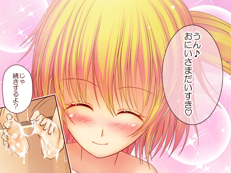 Ame to Muchi page 5 full