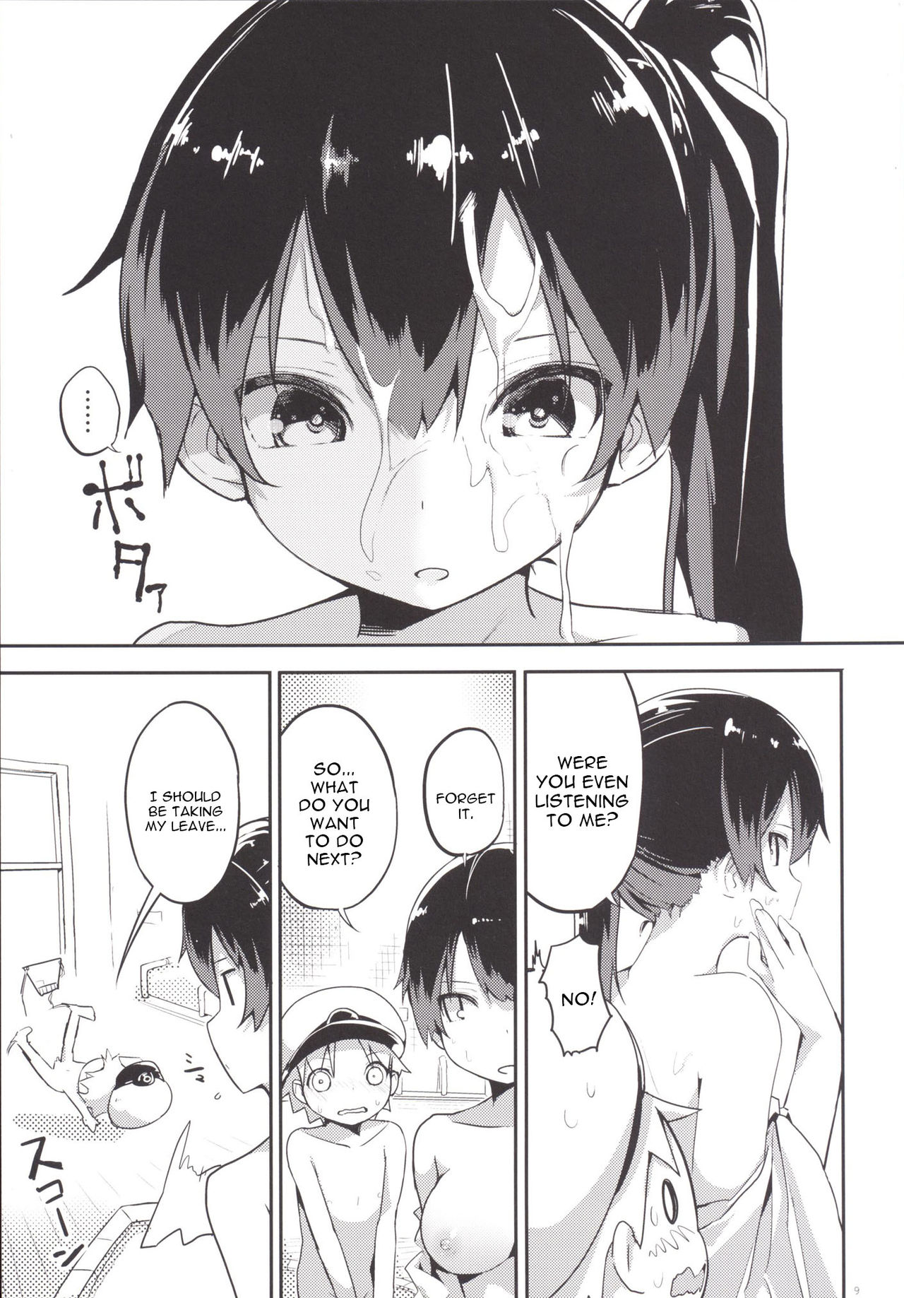Kaga-san o Chuuha Sasete Shimatte Nyuukyo de H page 10 full