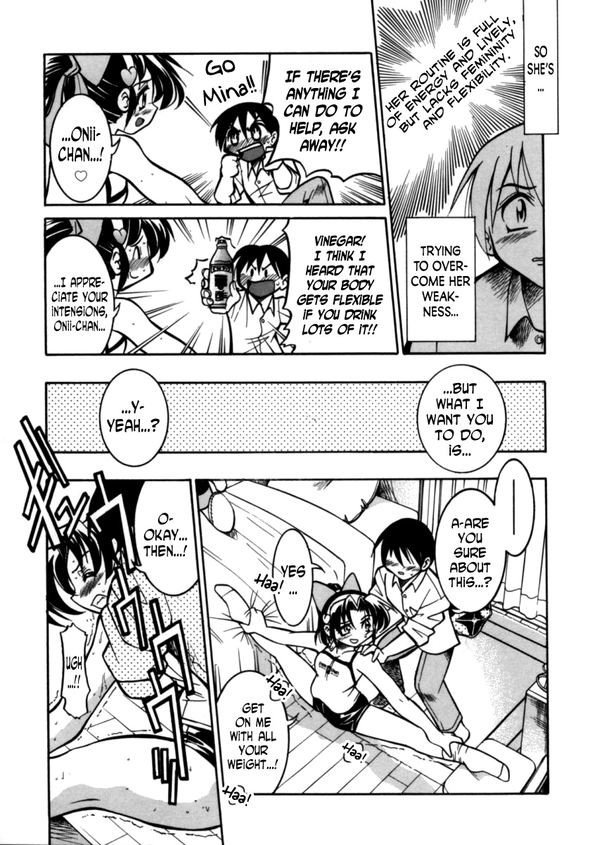 Sister Spirit -Imouto-chan Daikaikyaku- page 7 full