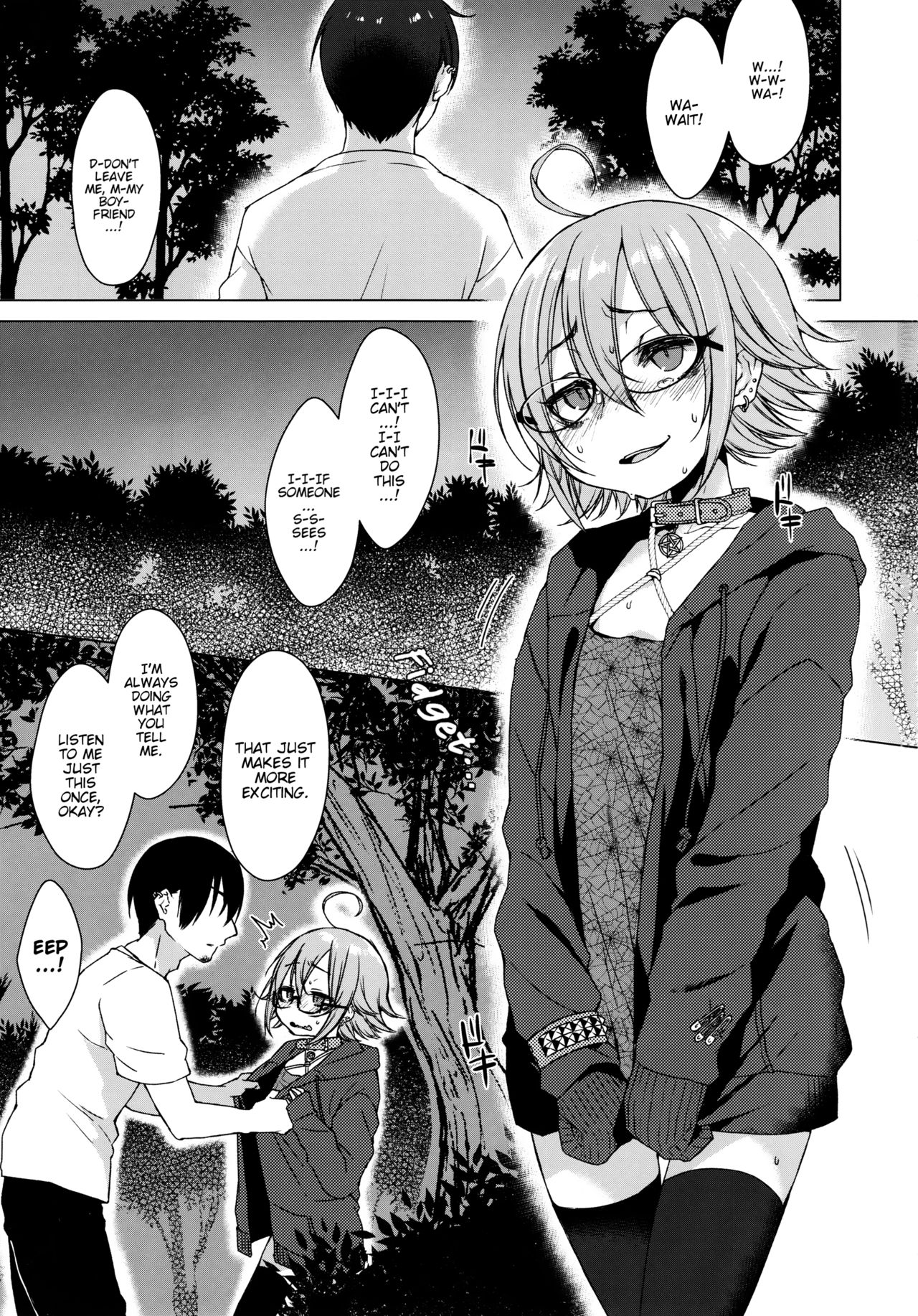 Jubaku Kanojo 2 | Binding Girlfriend 2 page 2 full