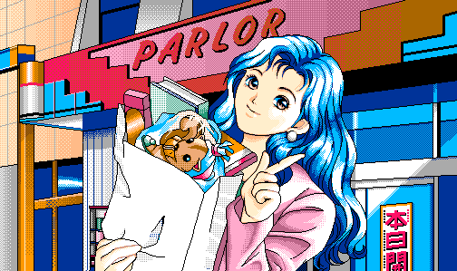 Giniro no Takaramono - Junai Pachinko Simulation page 4 full