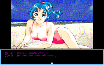 Giniro no Takaramono - Junai Pachinko Simulation cover