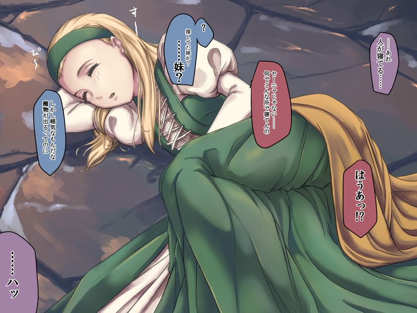 DQ11日記【メイン1】 page 1 full