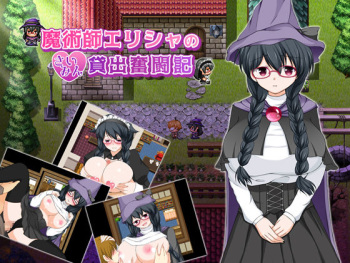 Majutsushi Elisha no Saimin Kashidashi Funtouki Part 1 cover