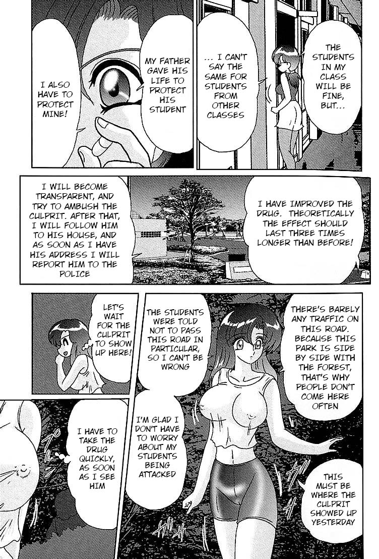 Toumei Jokyoushi Yukino Invisible | The Invisible Teacher Yukino Sensei chapter 5 page 1 full