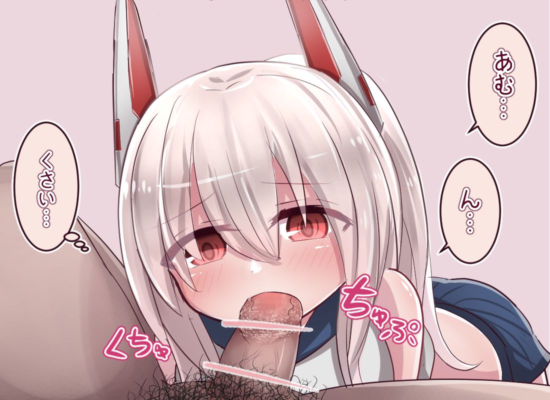 Ochin Osouji Fella Ayanami-chan page 4 full