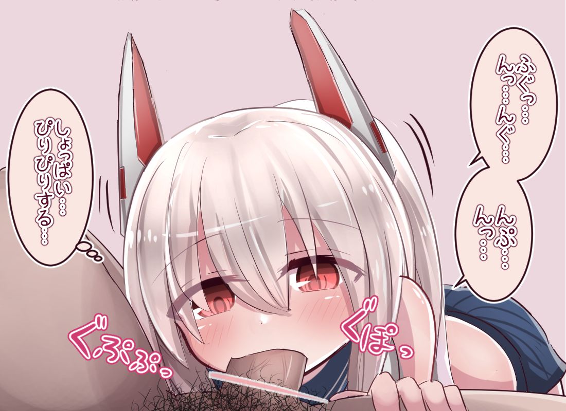 Ochin Osouji Fella Ayanami-chan page 5 full