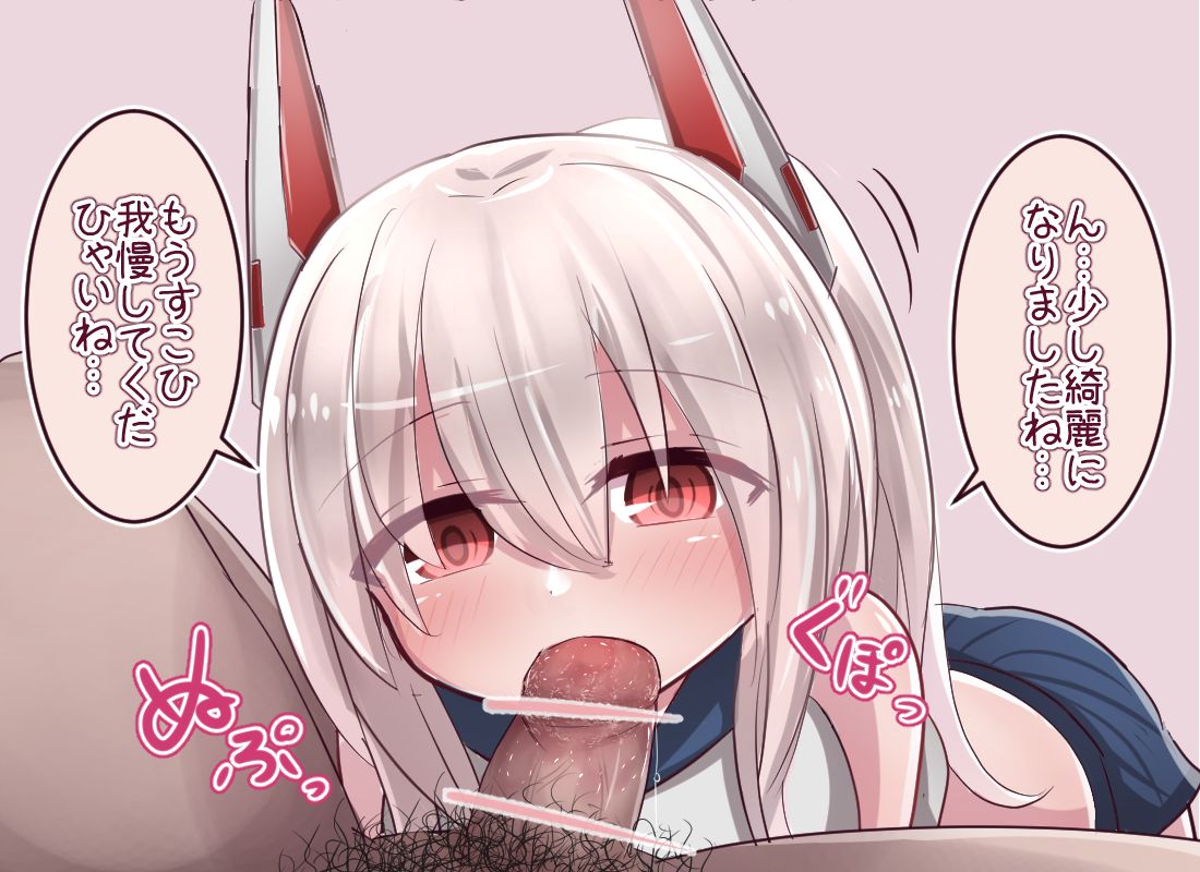 Ochin Osouji Fella Ayanami-chan page 7 full