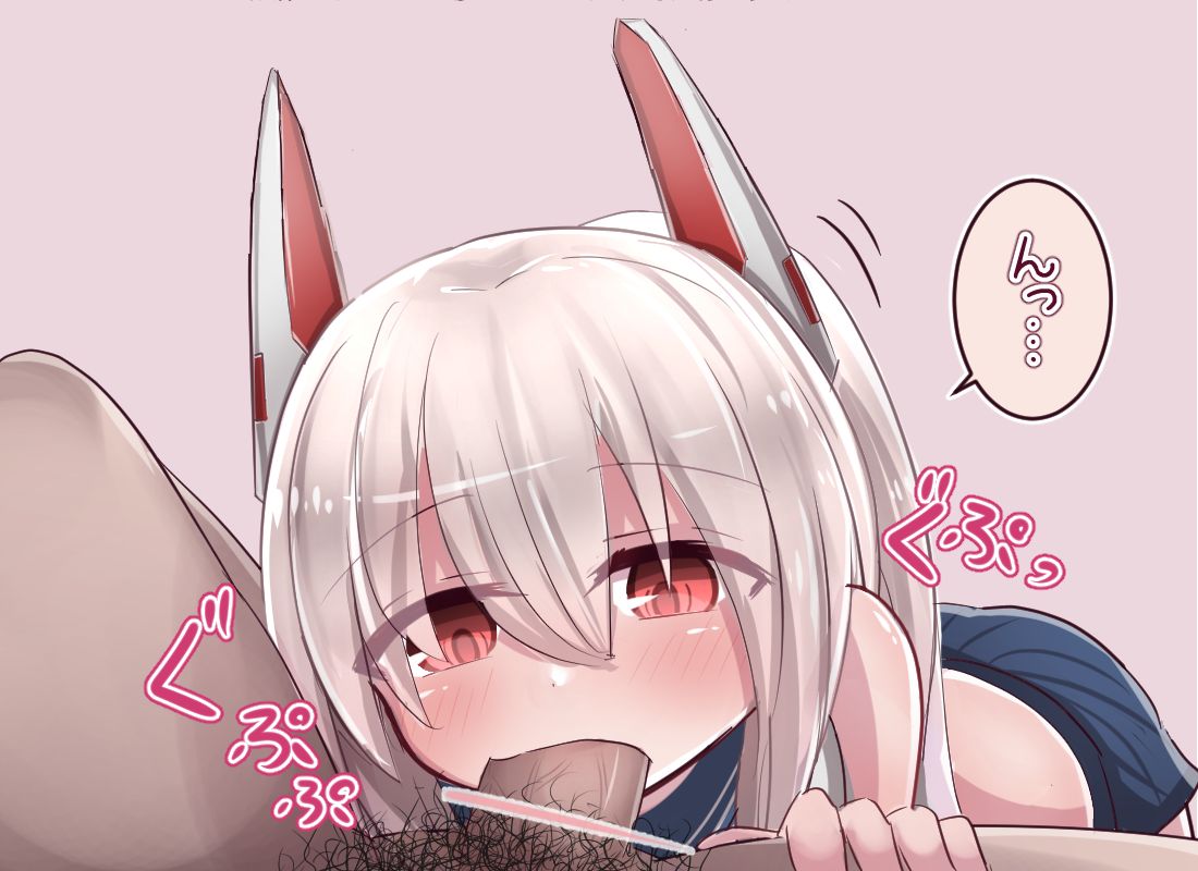 Ochin Osouji Fella Ayanami-chan page 8 full