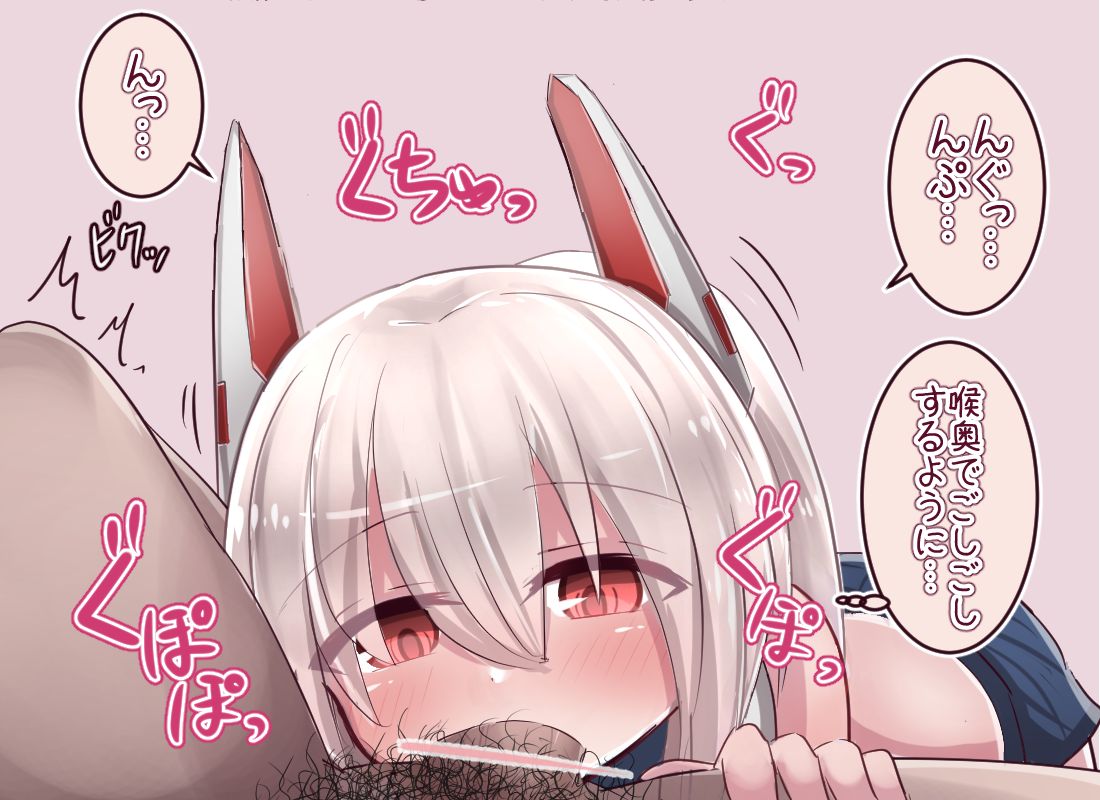 Ochin Osouji Fella Ayanami-chan page 9 full