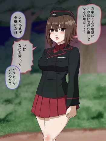 全裸野外放尿西住まほさん cover