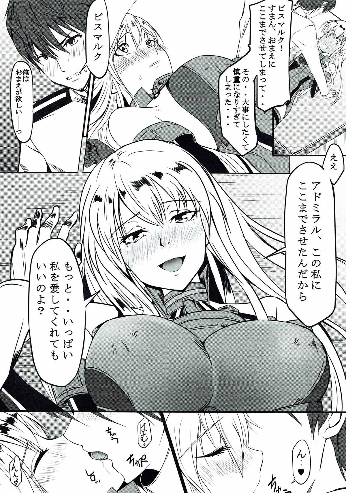 Kekkon shita no ni Shitekure nai!! page 8 full