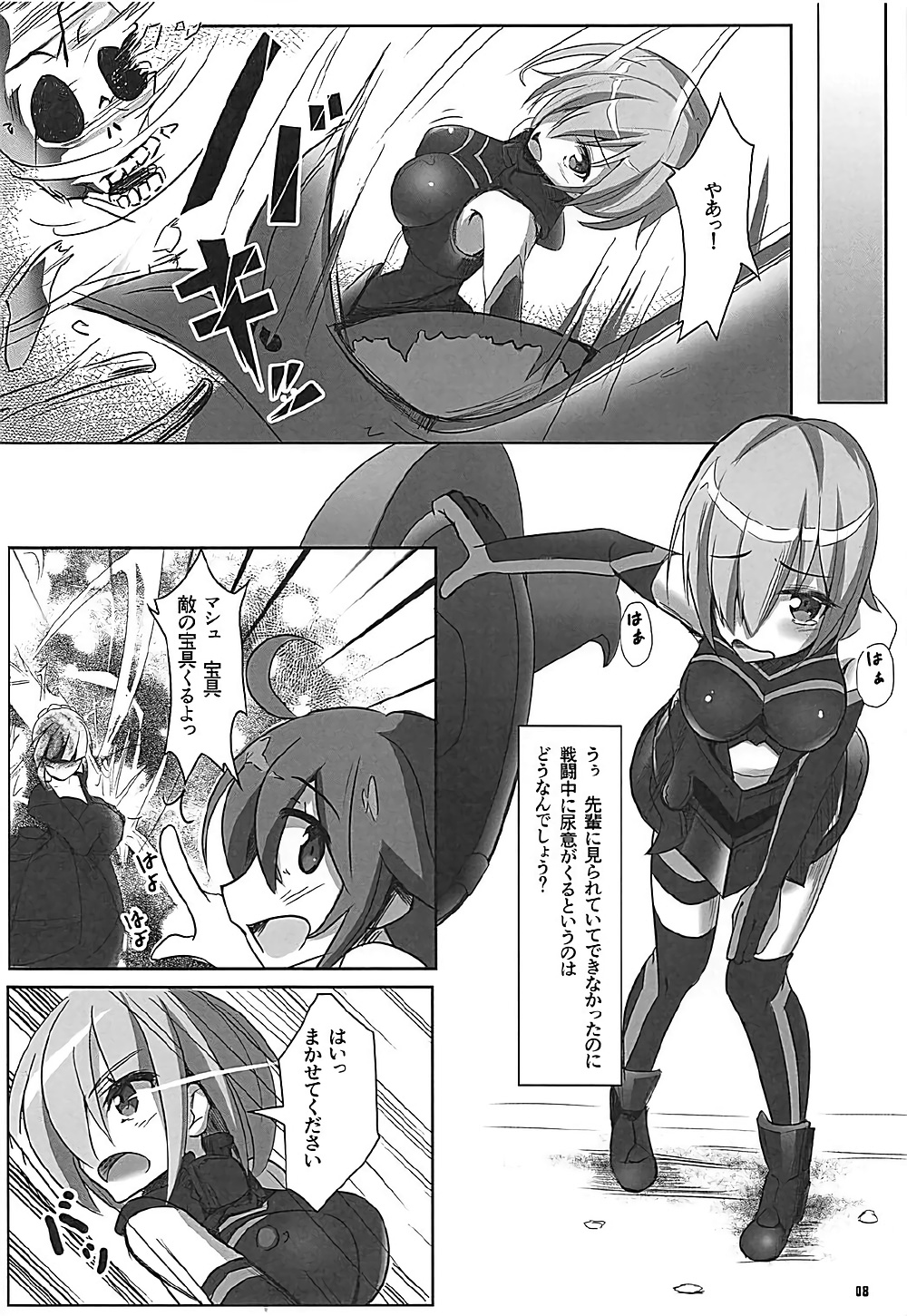 Chaban Kyougen Mash to Don page 9 full