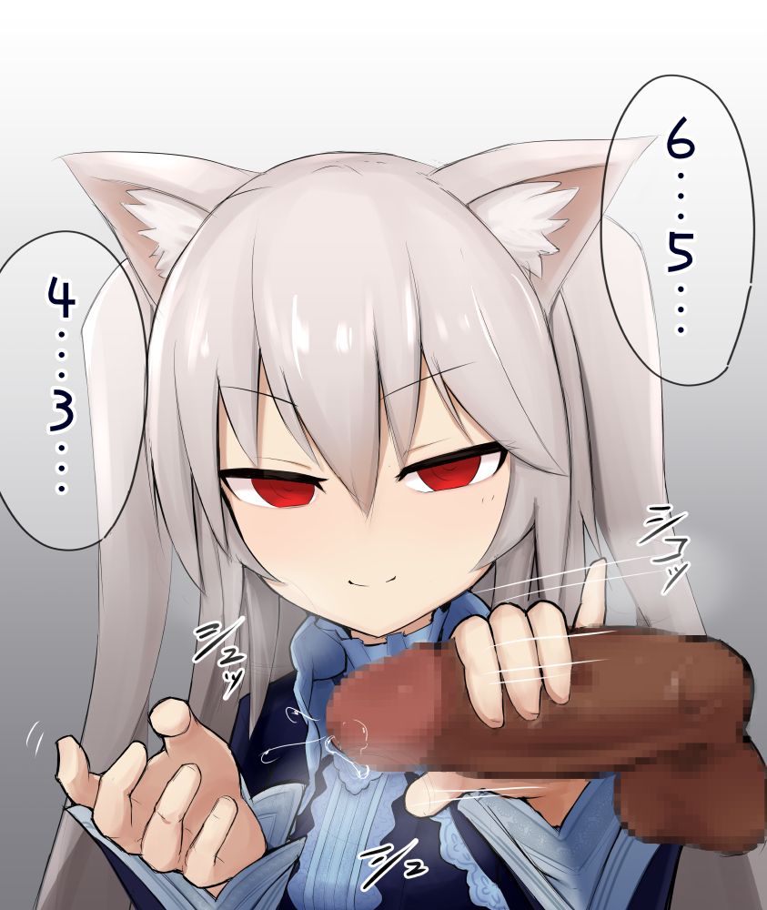 Shasei Kanri Cat page 10 full