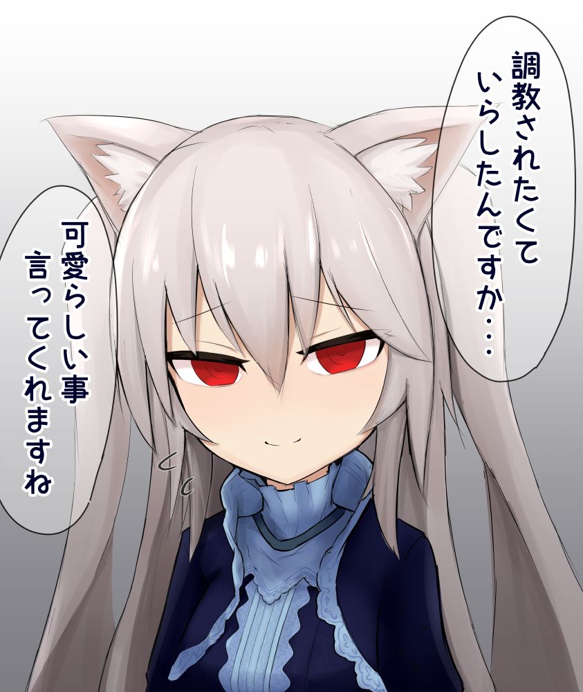 Shasei Kanri Cat page 2 full