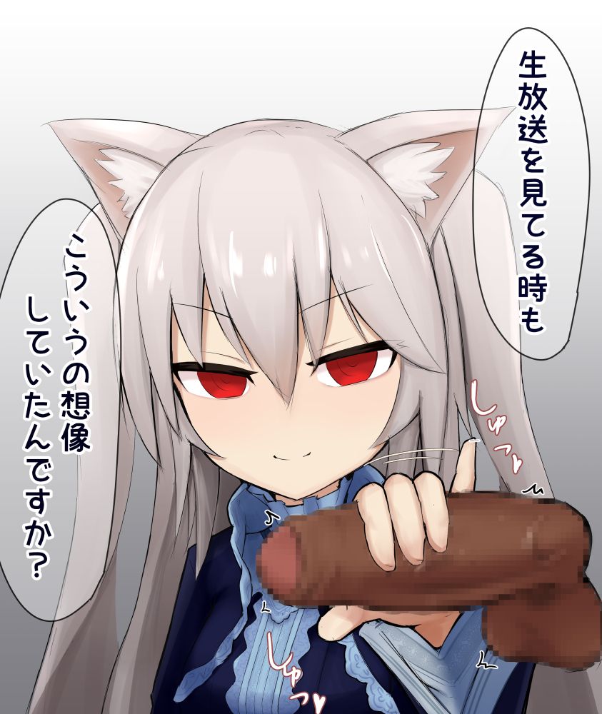 Shasei Kanri Cat page 4 full
